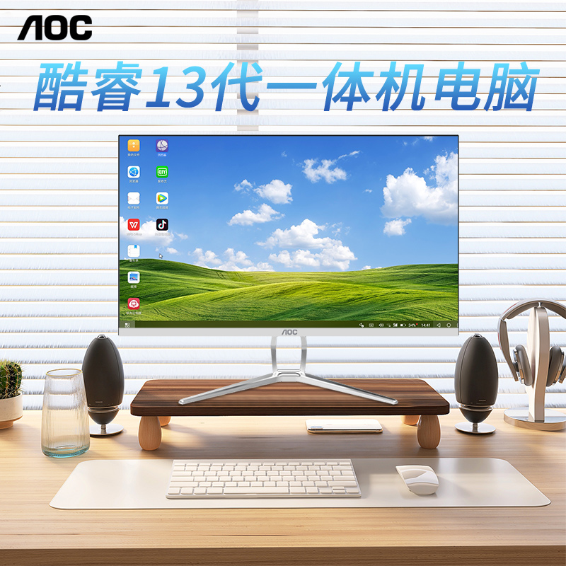 AOC23.8英寸一体机电脑