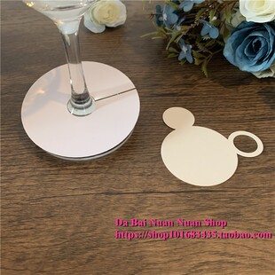 创意圆形个性红酒杯 杯脚卡 席位卡 定制logo公司标签卡活动 50张