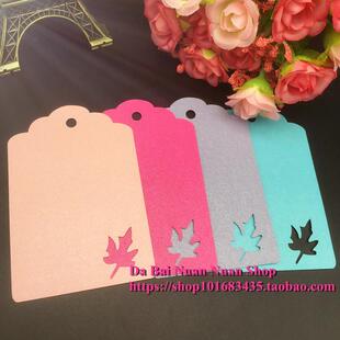 欧美创意珠光纸镂空枫叶贺卡祝福许愿留言卡 派对装饰卡 吊卡50枚