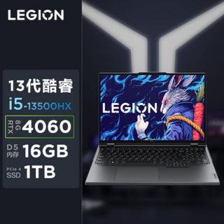 Lenovo/联想 拯救者 Y9000P 2023 I5-13500HX RTX4060 240Hz