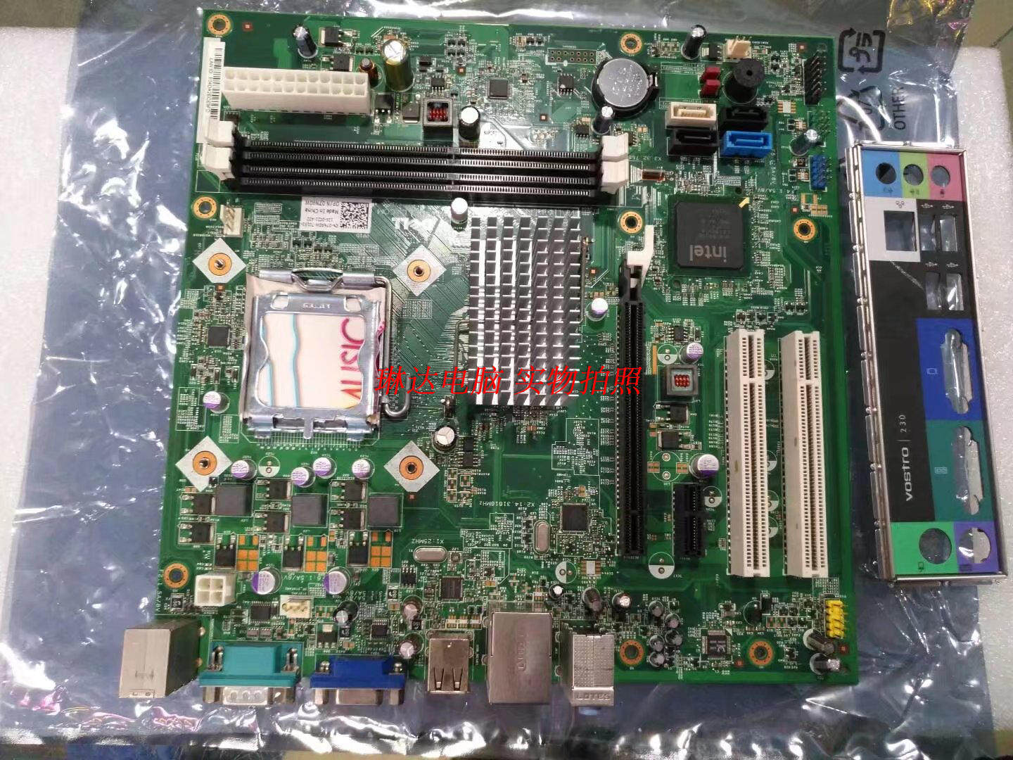 原装戴尔 dell vostro 230 v230s主板 jl1117 7n90w mig41r
