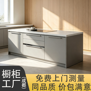 成都橱柜定制家用实木厨房整体铝合金厨房翻新改造瓷砖不锈钢