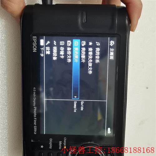 EPSON 爱普生P-5000 数码伴侣 Photo Fin(议价)高性价比高么？