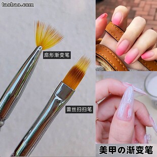 美甲晕染渐变笔刷工具扇形笔蕾丝扫扫笔扫把笔指甲拉线涂鸦彩绘笔