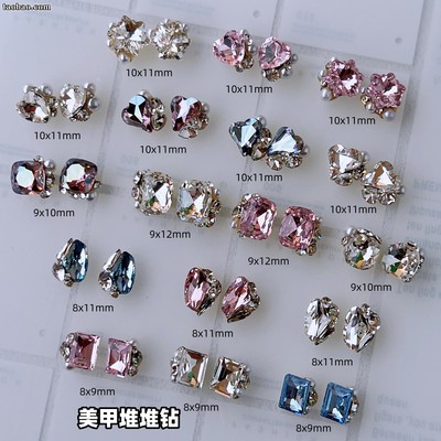 美甲堆堆钻歪心肥方指甲超闪饰品