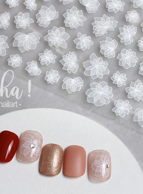 Aha美甲背胶贴纸白色半透渐变花朵ins风贴花白云指甲云朵贴画饰品
