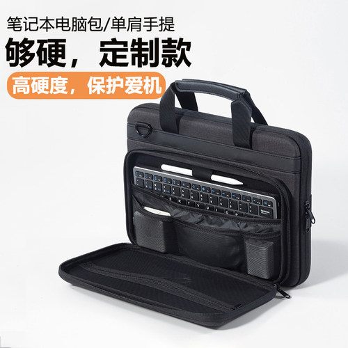 EVA硬壳适用联想2025拯救者 Y7000P Y9000X YOGApro16游戏笔记本16英寸ROG枪神9/8/7电脑包15.6寸手提包男士