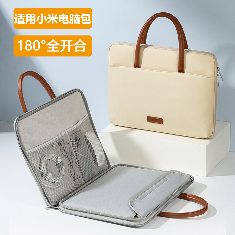 笔记本电脑包适用小米手提redmibook14寸女13/15.6/15点6/Pro/G红米X袋D游戏本E16英寸内胆保护套通勤公文男