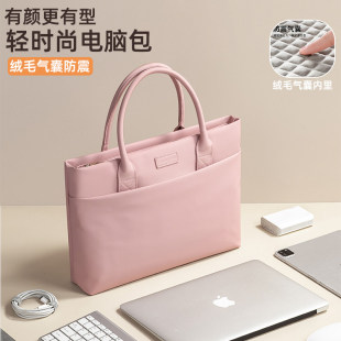 2026新款 pro13华为matebook13s联想thinkpad手提戴尔15.6小新pro16 手提电脑包14英寸适用苹果笔记本macbook