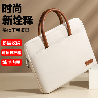 适用华为matebook14酷睿ultra2025新款手提笔记本电脑包D16英寸通勤GT内胆包matebookd男15.6matebookgt女13