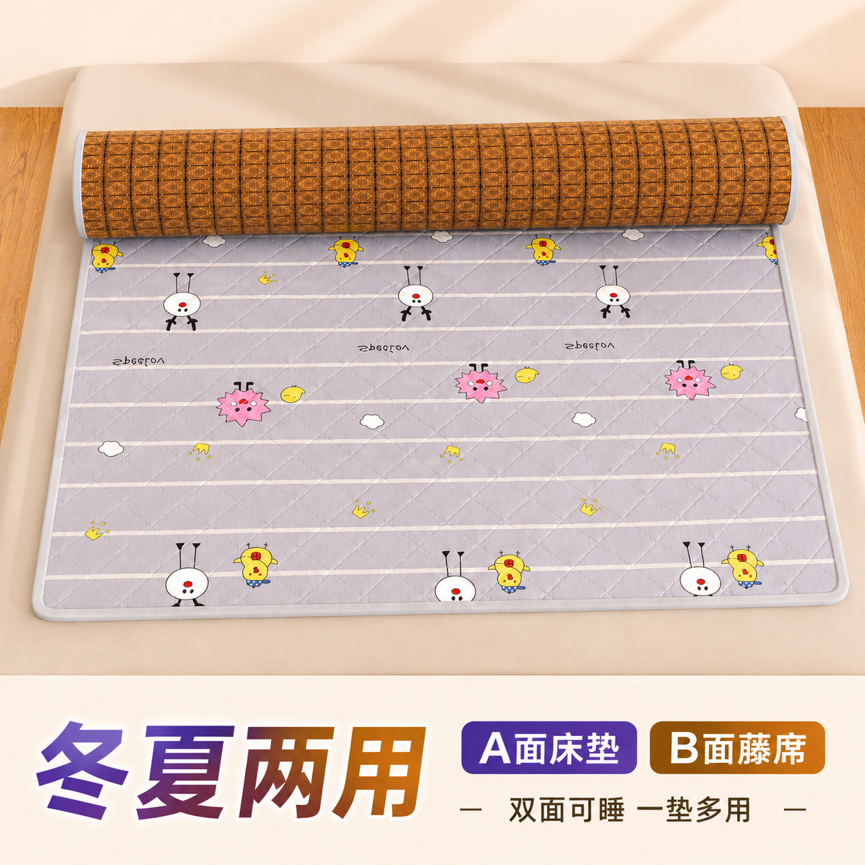 夏季双面藤席床垫四季可用