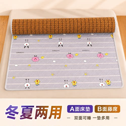 夏季双面藤席床垫四季可用