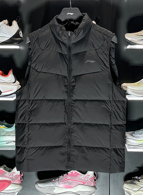 李宁鸭绒羽绒马甲2025冬新款男子健身立领保暖简约羽绒服 AMRV037