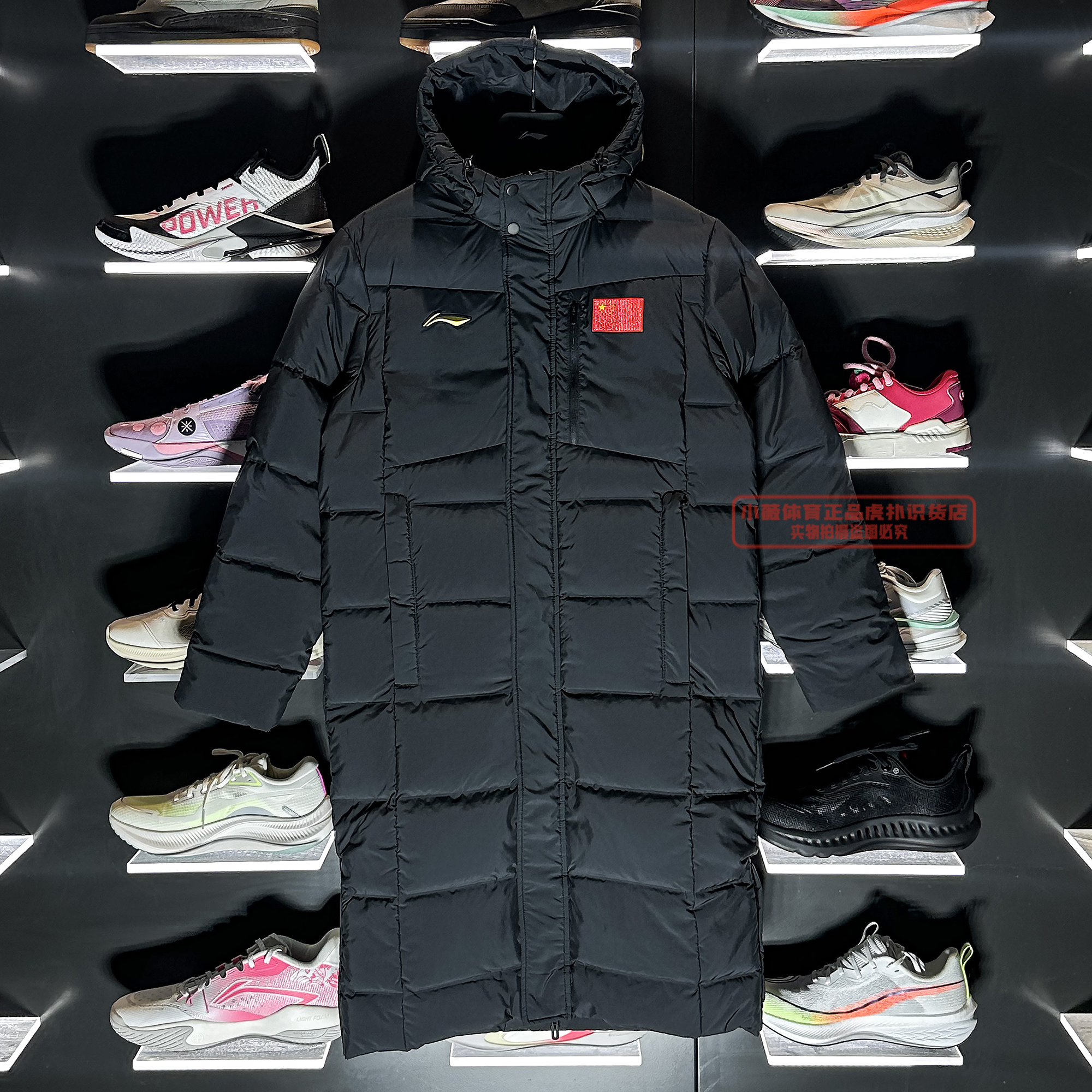 李宁长款羽绒服新款冬季男子乒乓球保暖休闲运动鸭绒外套 AYMS185