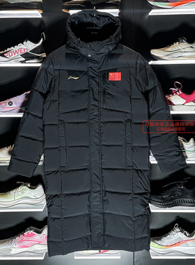 李宁长款羽绒服新款冬季男子乒乓球保暖休闲运动鸭绒外套 AYMS185