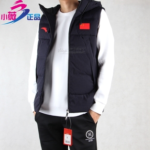 安踏赞助中国国家队2018冬季新款 运动羽绒服马甲 男女同款情侣款