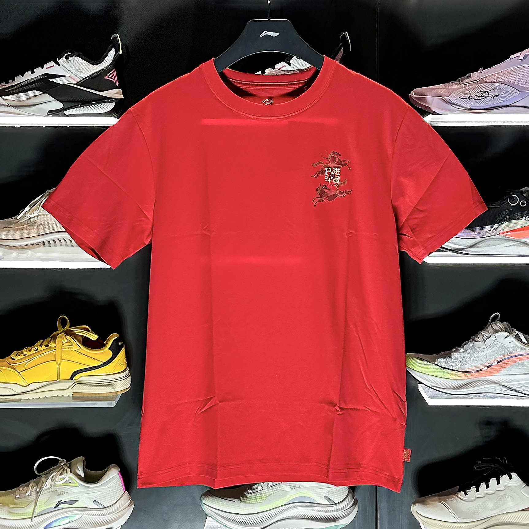 李宁运动T恤男子2026春新款日进斗金冰感舒适休闲透气短袖AHSW017