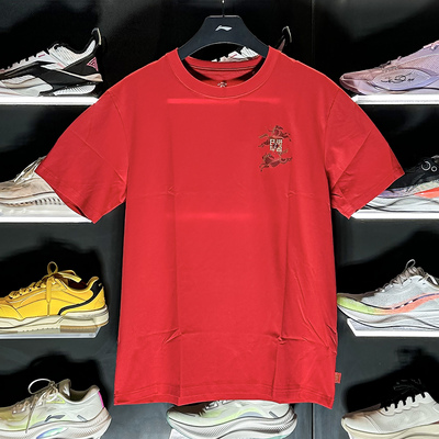 李宁运动T恤男冰感休闲透气短袖A