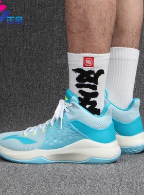 正品春秋李宁音速9街头篮球3+1系列反五男中帮筒运动袜子AWSP003