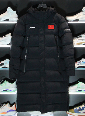 李宁长款羽绒服男女同款2023冬季保暖舒适加厚鸭绒男上衣 AYMT123