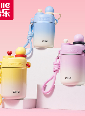 新款保温杯女生高颜值双饮食品级上学水杯男吸管杯子便携随行水壶