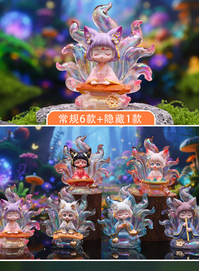 九尾狐女孩上古智慧仙盲盒国潮玄幻手办家居电视柜桌面摆件小礼品