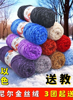 手工编织围巾粗线暴力熊玩偶钩针