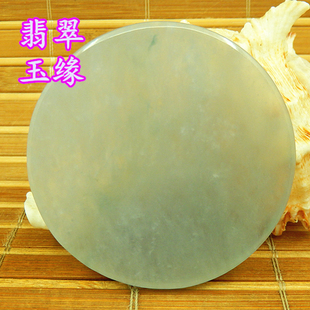 缅甸翡翠高端抛光圆牌明片料 玉原石A货高冰老坑种正装手镯芯毛料