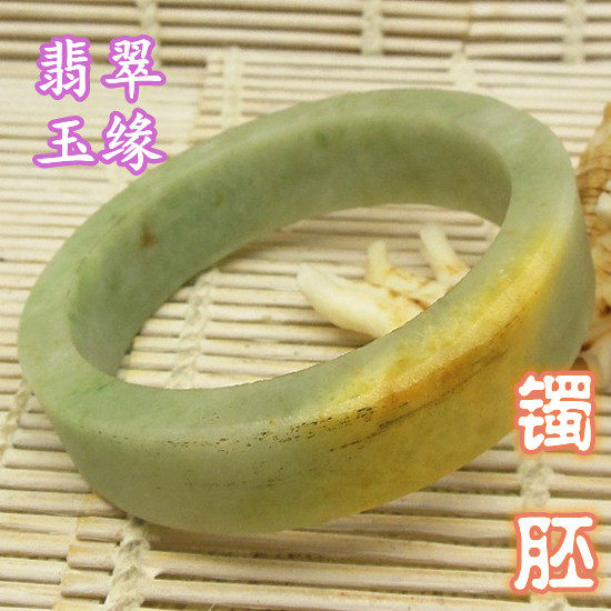 58mm玉原石A货黄加绿手镯毛胚 老坑翡翠双彩特色厚桩大号明料