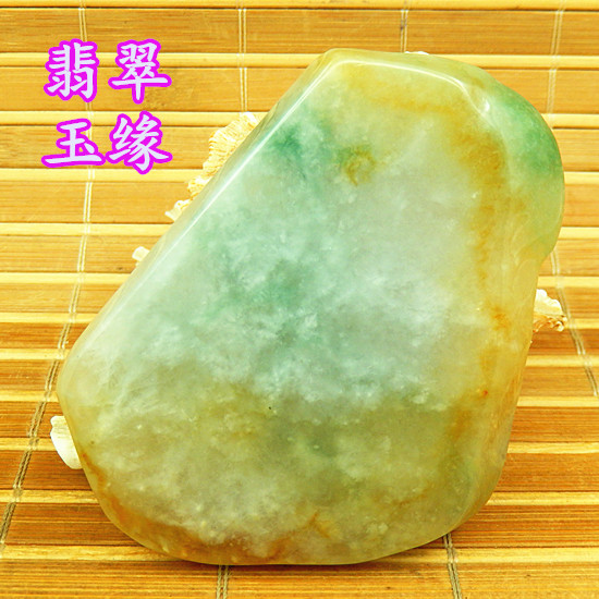 缅甸冰糯老坑种黄加绿三彩色翡翠毛料 玉原石A货厚桩64牌子明片料