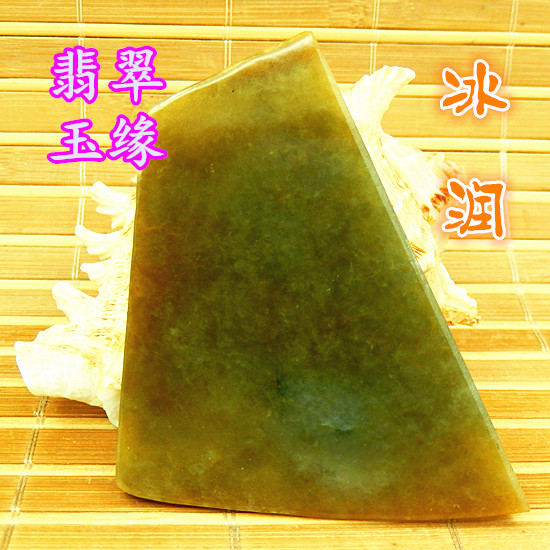 缅甸冰糯老坑种水黄加绿双彩色翡翠毛料 玉原石A货厚桩牌子明片料