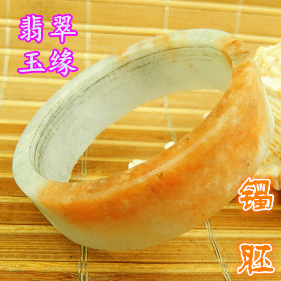 a货老坑种手镯原石