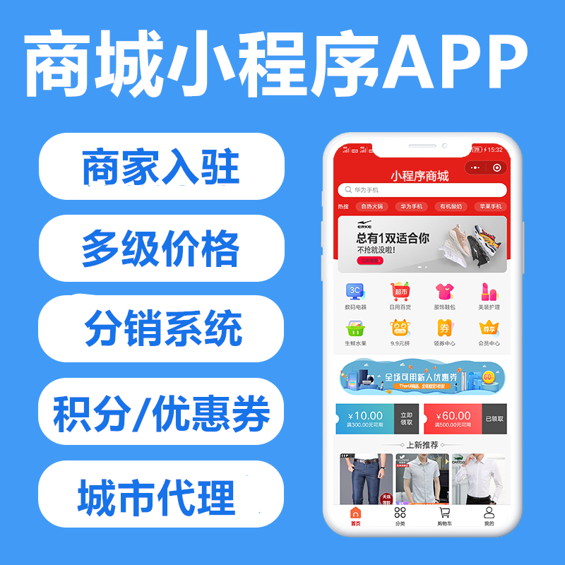 怎么开发微信商家小程序_商家和企业应该开发微信小程序吗_微信小商店企业开店