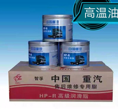 蓝油蓝色耐高温润滑脂工业润滑油锂基脂高速轴承车用黄油1KG