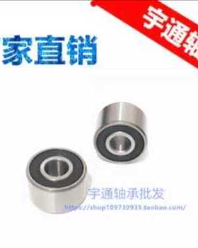 加厚轴承608/11 630/8-2RS 608W11-2RS ZZ B8-74D 8*22*11 mm