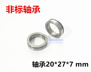 內(nèi)徑20mm外徑27mm厚度7mm 63704Z 精品加厚軸承6704
