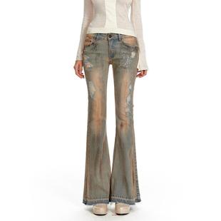 显瘦微弹力喇叭裤 4muggle 女水洗做旧辣妹修身 破洞微喇牛仔裤 经典