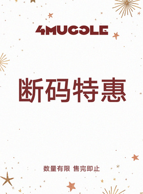 4muggle【断码清仓福袋】限时折扣 自选链接 不换 售完不补