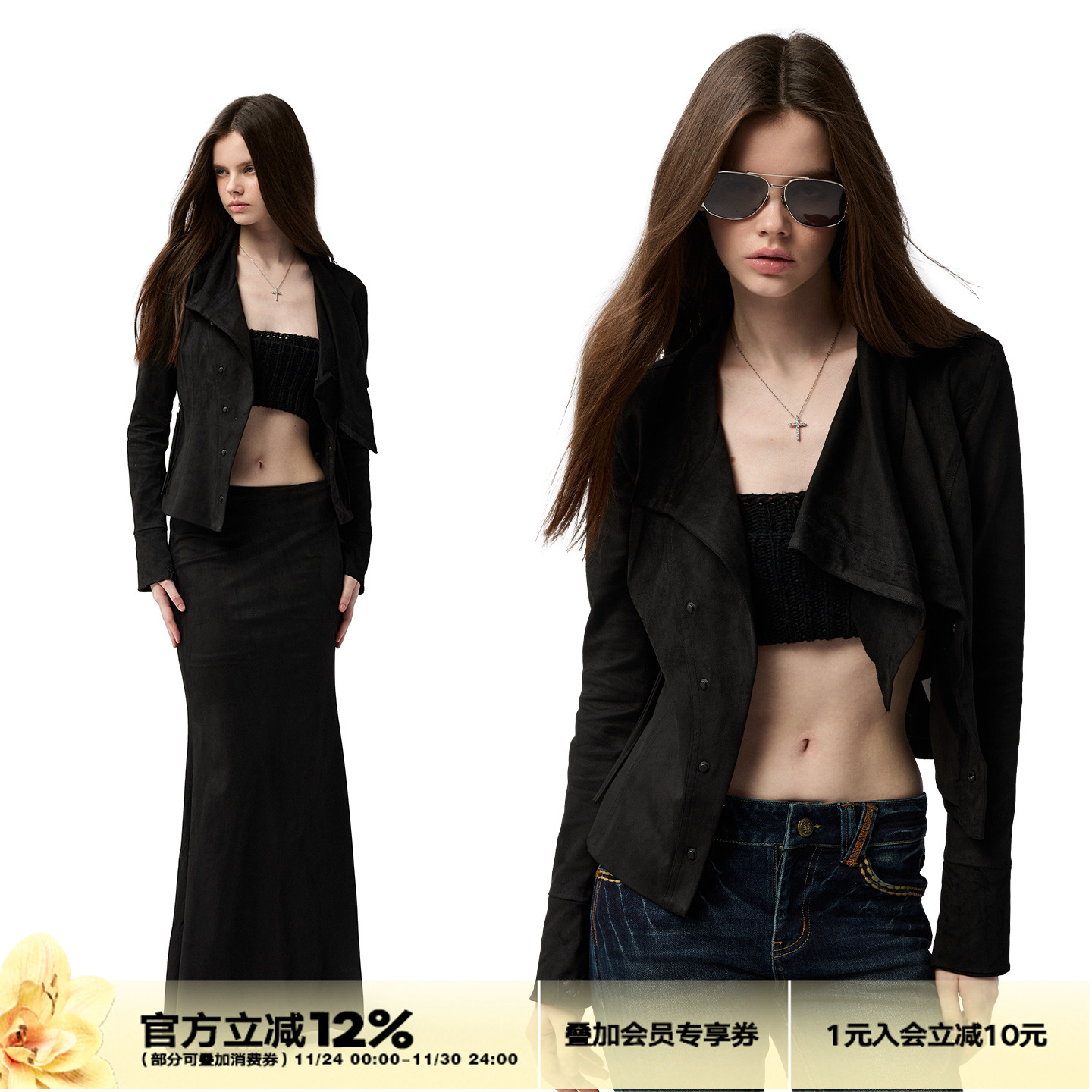 4muggle麂皮绒外套半身裙两件套