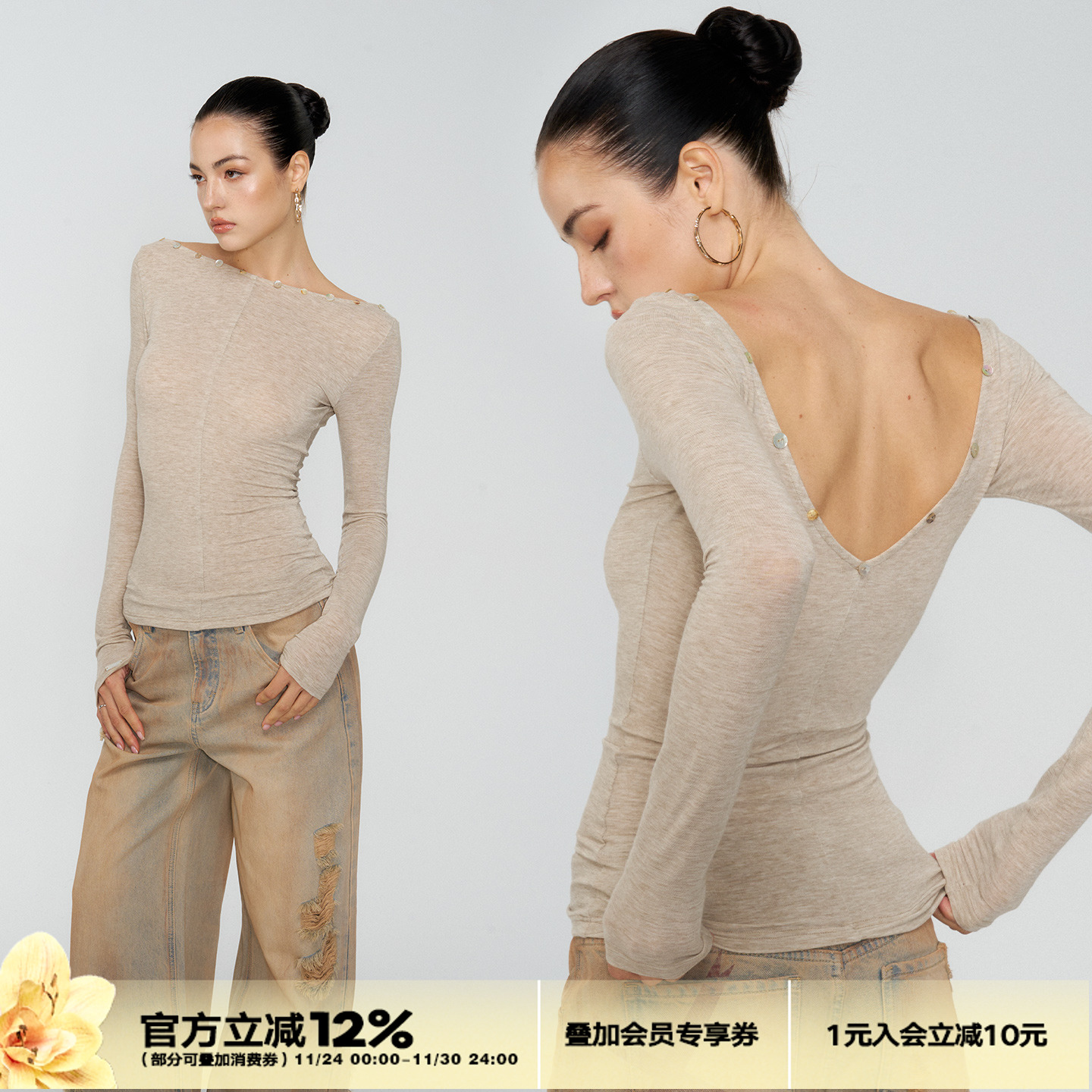 4muggle卡其色V领烫钻贝母扣打底