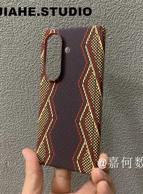 仿碳纤维凯夫拉纹水贴蛇皮纹权杖适用三星Galaxy Z Fold7 z Fold6 z Fold5手机壳磁吸w25保护壳w24商务男w26