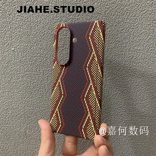 Fold6 仿碳纤维凯夫拉纹水贴蛇皮纹权杖适用三星Galaxy Fold7 Fold5手机壳磁吸w25保护壳w24商务男w26