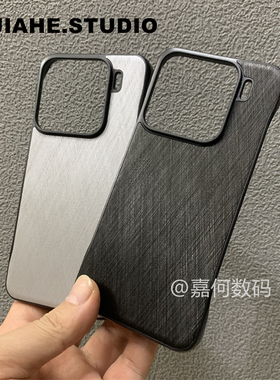 无边框蚕丝纹适用小米15 pro机壳小米15ultra红米k80pro手机壳磁吸turbo4保护壳轻奢商务男半包轻薄新款简约