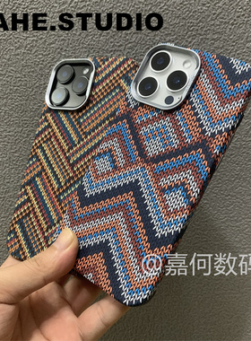 曼陀罗图腾曼达拉编织纹碳纤维纹理PC材质适用iPhone16proMax手机壳磁吸苹果15proMax硬壳13浮雕14保护壳轻奢