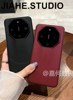 秒变非凡大师版适用荣耀200pro荣耀100pro手机壳荣耀X50硬壳荣耀magic6pro纳帕皮质男女保护壳简约防摔高级感