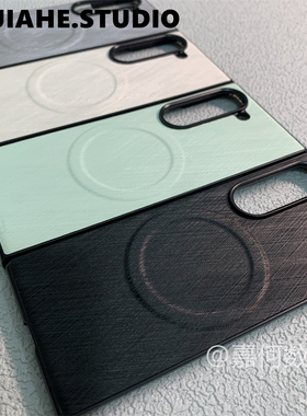 轻薄蚕丝纹金丝纹适用三星Z Fold6 Z Fold7 z fold5手机壳磁吸z Flip5男女z Flip4保护壳z Flip3轻奢商务w25