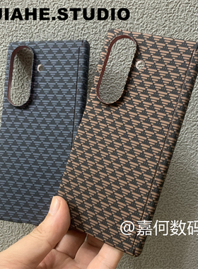 仿碳纤维凯夫拉纹理水贴几何三角形适用三星Galaxy Z Fold7 z Fold6 zFold5手机壳磁吸w25商务男w24保护壳w26