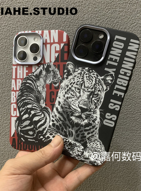 强磁吸潮牌字母动物猎豹老虎适用iPhone16promax手机壳苹果15proMax硬壳14poMax保护壳13promax轻奢商务浮雕