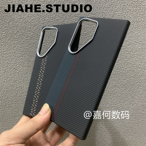 几何赛道碳纤维纹理凯夫拉纹理PC材质适用三星s24ultra手机壳磁吸s23ultra手机壳s24硬壳浮雕s23保护壳肤感男
