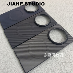 vs3 仿碳纤维纹凯夫拉纹贴皮适用荣耀Magic magic v2硬壳vs2保护壳磁吸轻奢商务 V5手机壳荣耀magic